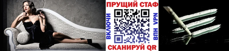 Где продают наркотики Ильский MEGA как войти  Cocaine  APVP  Мефедрон  Канабис 