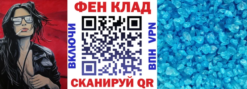АМФЕТАМИН 97%  продажа наркотиков  Ильский 