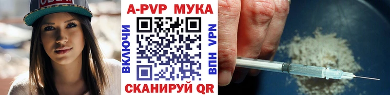 А ПВП СК Ильский
