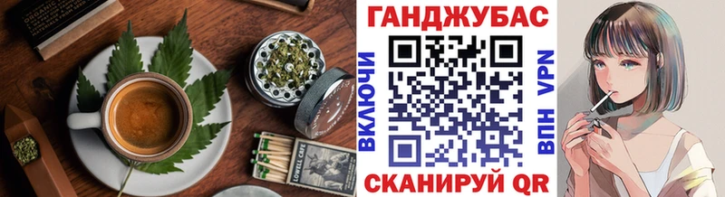 Canna-Cookies марихуана  Ильский 