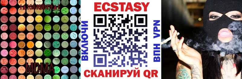 нарко площадка клад  купить наркотик  Ильский  ЭКСТАЗИ таблы 