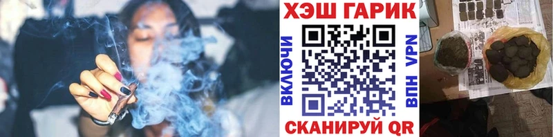 omg   Ильский  ГАШИШ индика сатива  купить закладку 