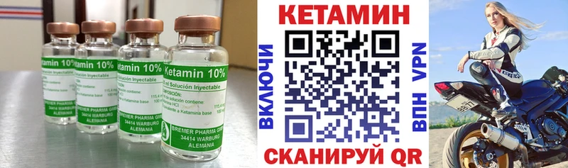продажа наркотиков  Ильский  Кетамин ketamine 