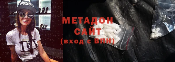 альфа пвп Корсаков