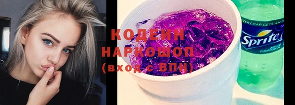 метамфетамин Костерёво