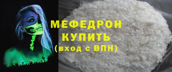 альфа пвп Корсаков