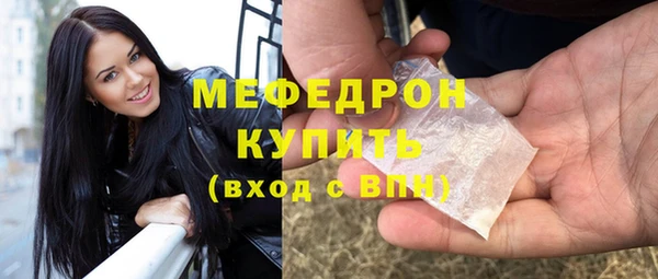 альфа пвп Корсаков