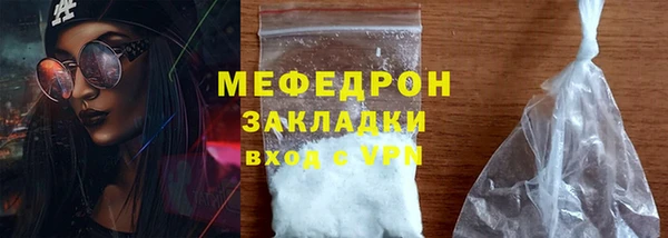 метамфетамин Костерёво