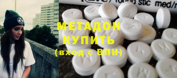 метамфетамин Костерёво