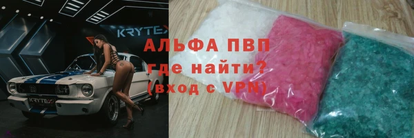 альфа пвп Корсаков