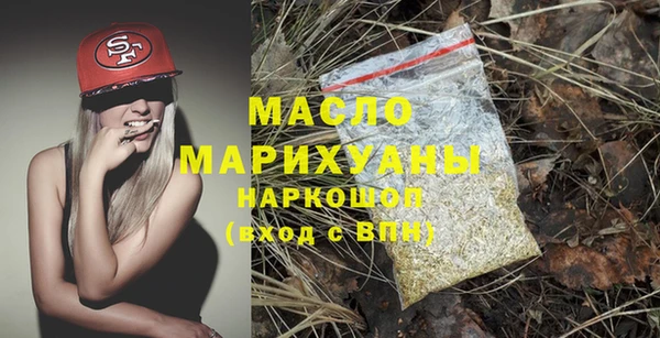 метамфетамин Костерёво
