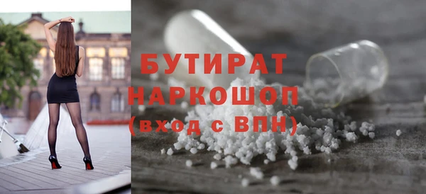 метамфетамин Костерёво