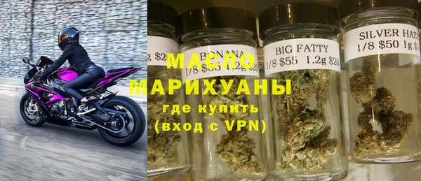 метамфетамин Костерёво