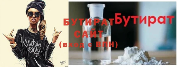 альфа пвп Корсаков