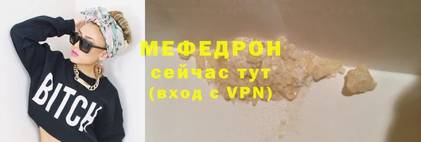 альфа пвп Корсаков