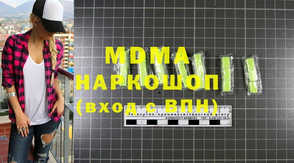метамфетамин Костерёво