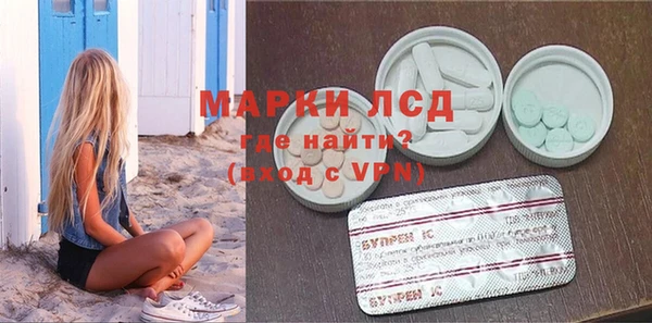 метамфетамин Костерёво