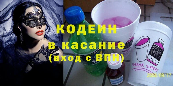метамфетамин Костерёво