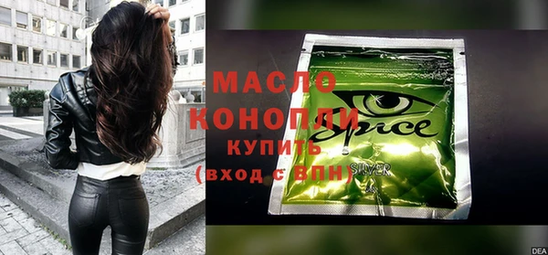 метамфетамин Костерёво