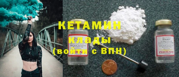 альфа пвп Корсаков