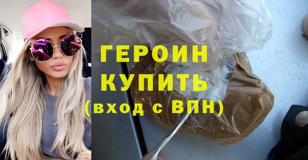 альфа пвп Корсаков