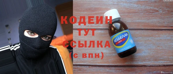метамфетамин Костерёво