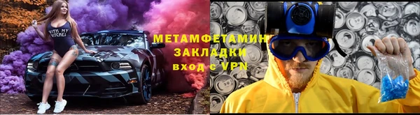 метамфетамин Костерёво