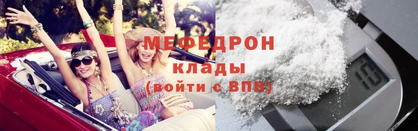 метамфетамин Костерёво