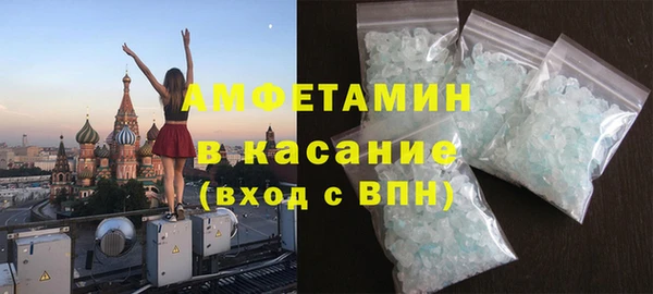 метамфетамин Костерёво