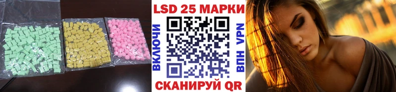 ЛСД экстази ecstasy  купить наркотик  Ильский 