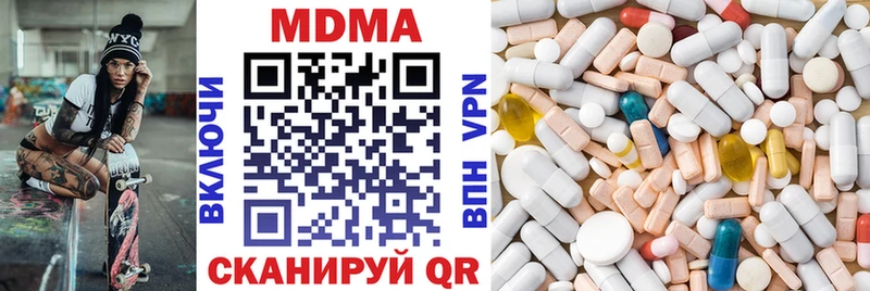 MDMA VHQ Ильский