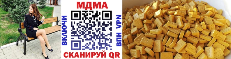 MDMA Molly  купить   Ильский 