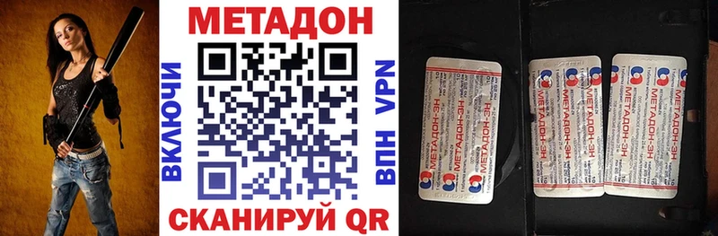 blacksprut рабочий сайт  Ильский  МЕТАДОН VHQ  наркота 