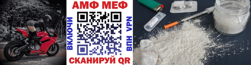 Первитин кристалл  мега tor  Ильский  купить наркоту 
