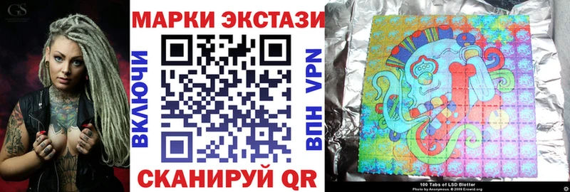 Марки N-bome 1,5мг  Ильский 